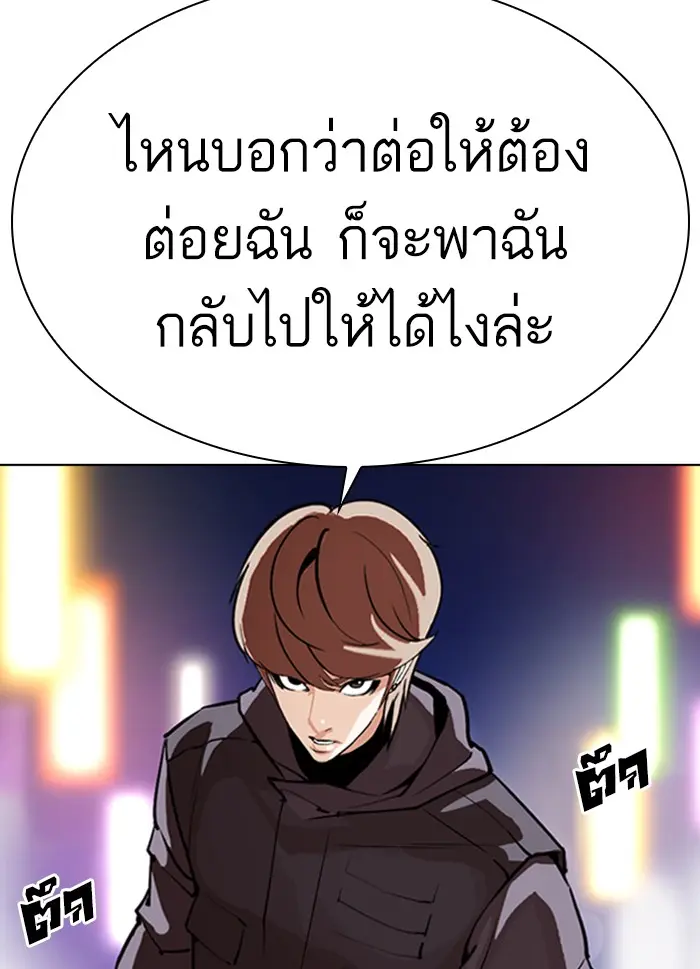 หน้า 67