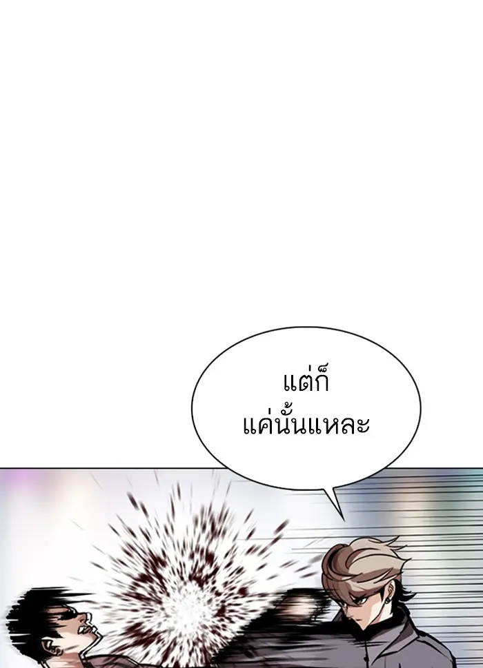 หน้า 71
