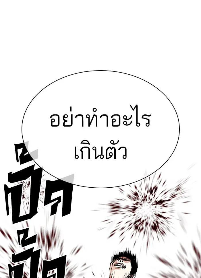 หน้า 73