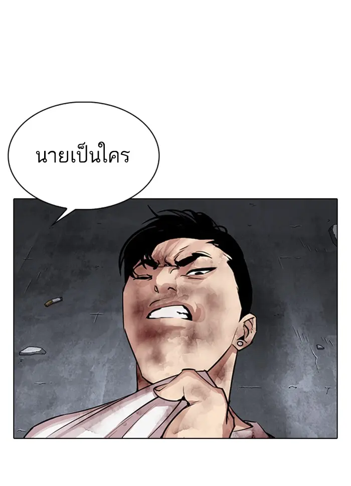 หน้า 77
