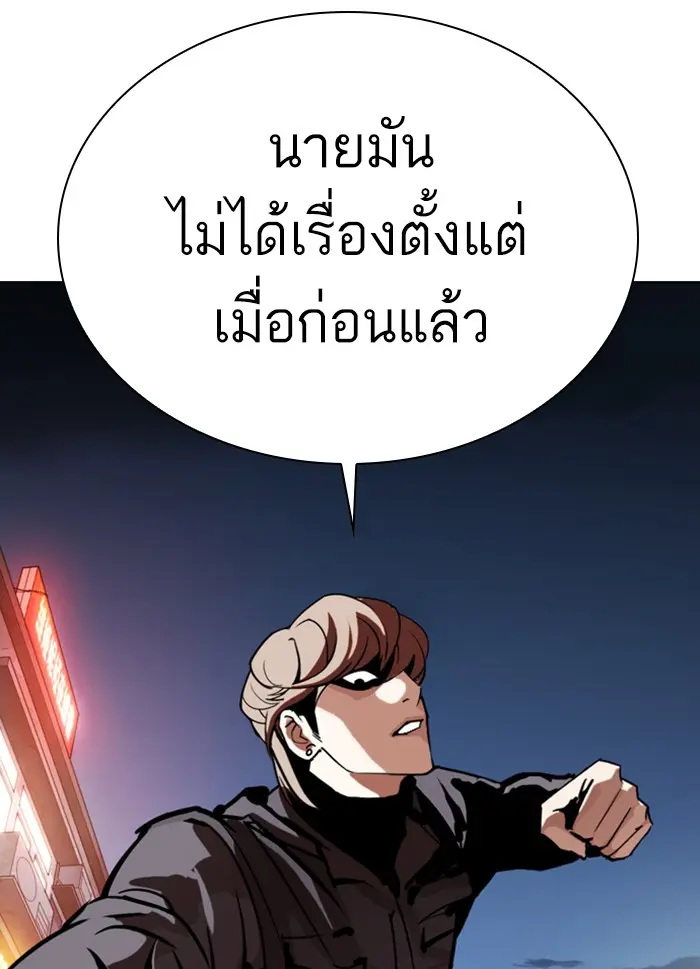 หน้า 81