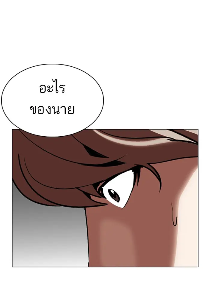 หน้า 86