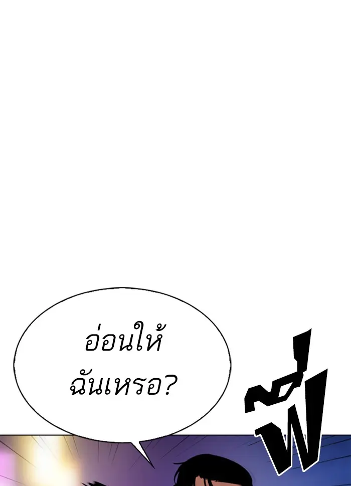 หน้า 87
