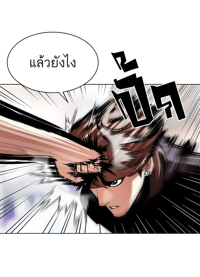 หน้า 89