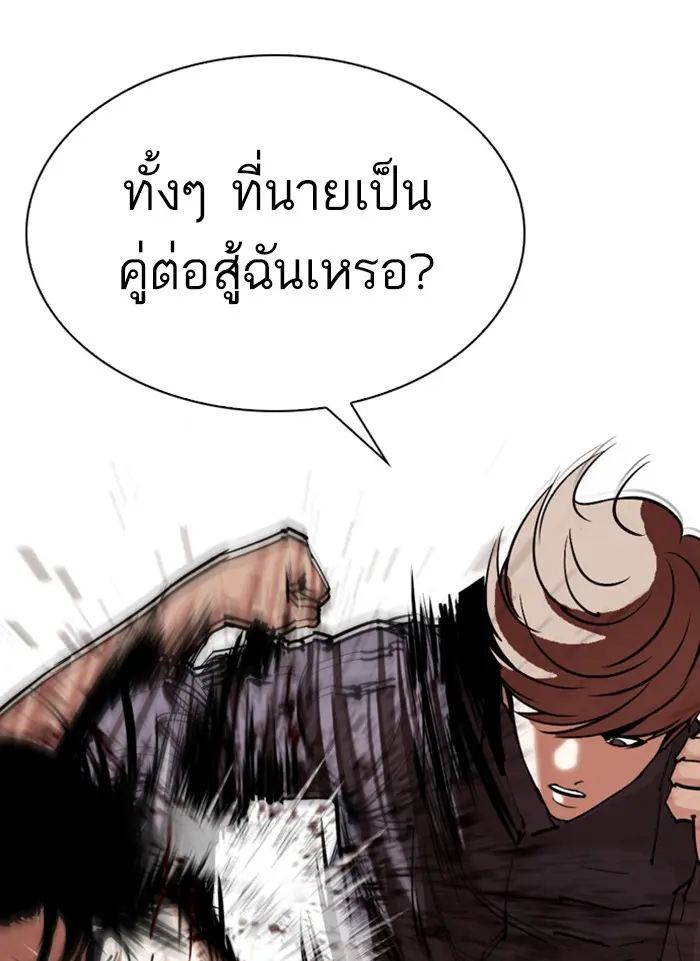 หน้า 93