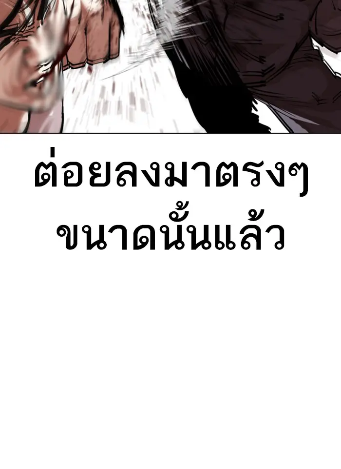 หน้า 94