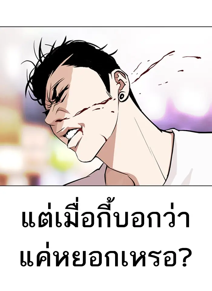 หน้า 95