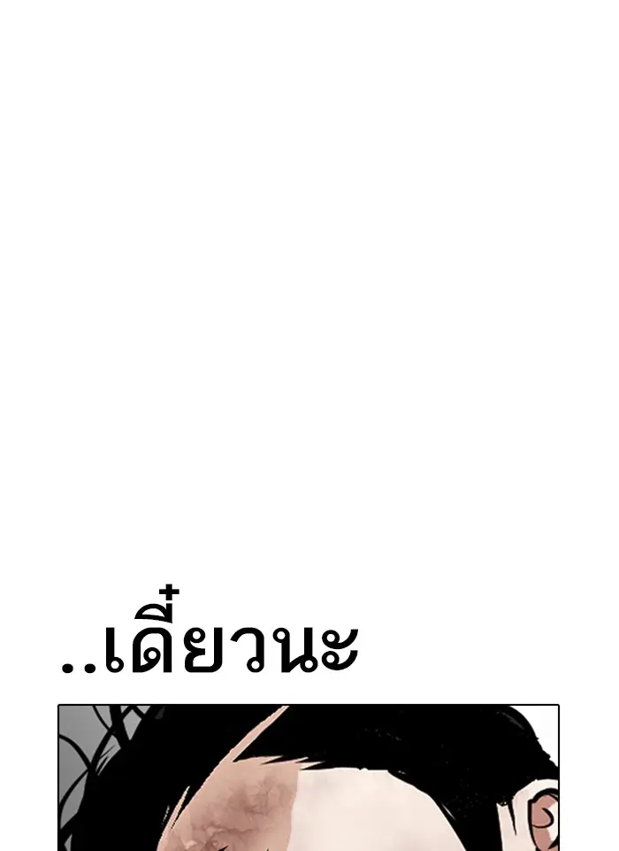 หน้า 96