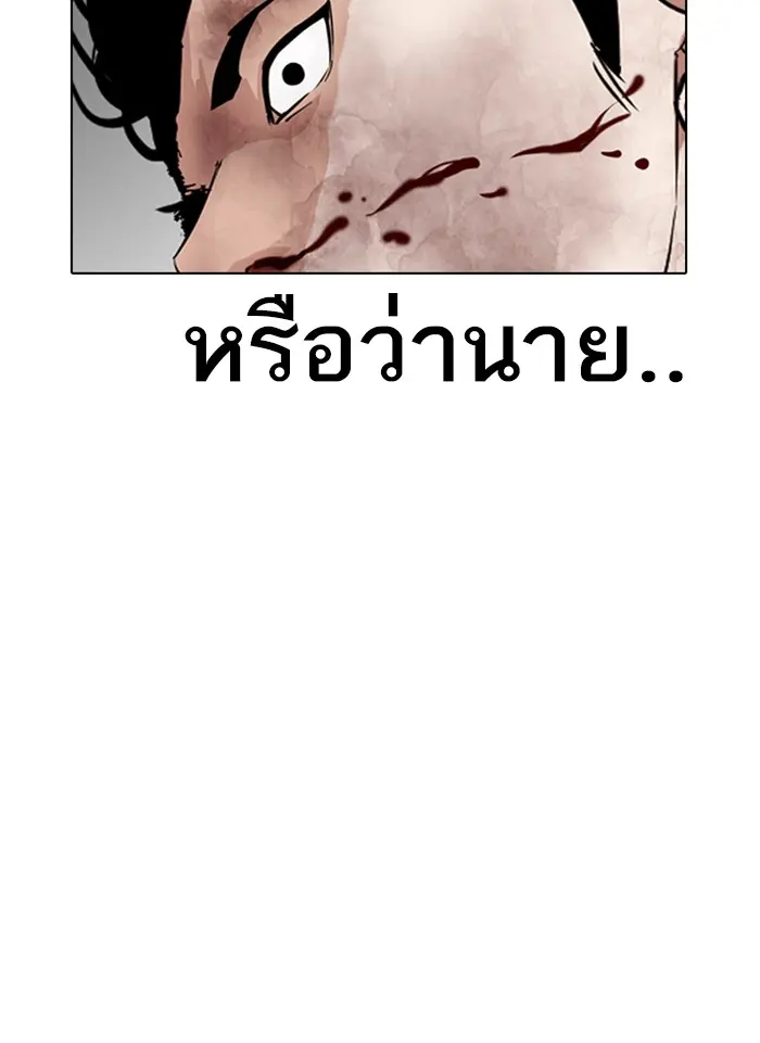 หน้า 97