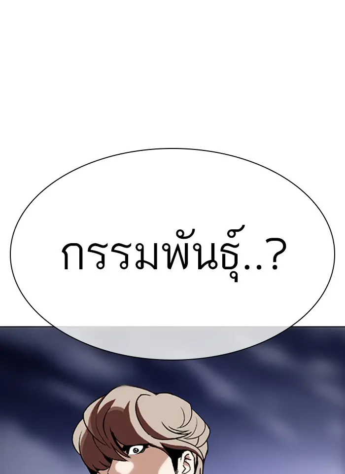 หน้า 98