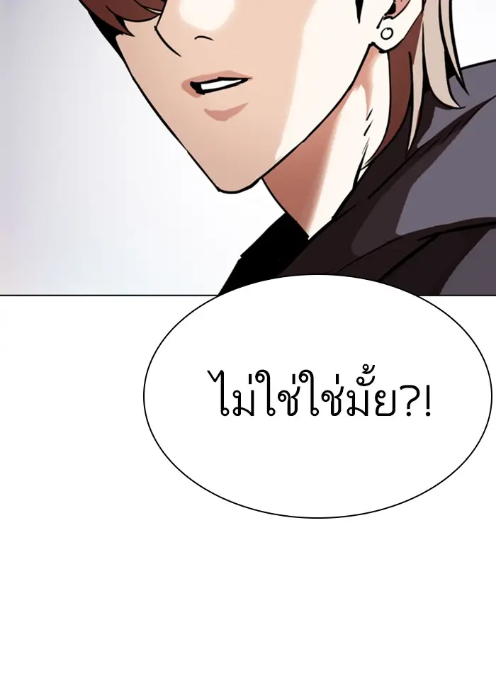 หน้า 101