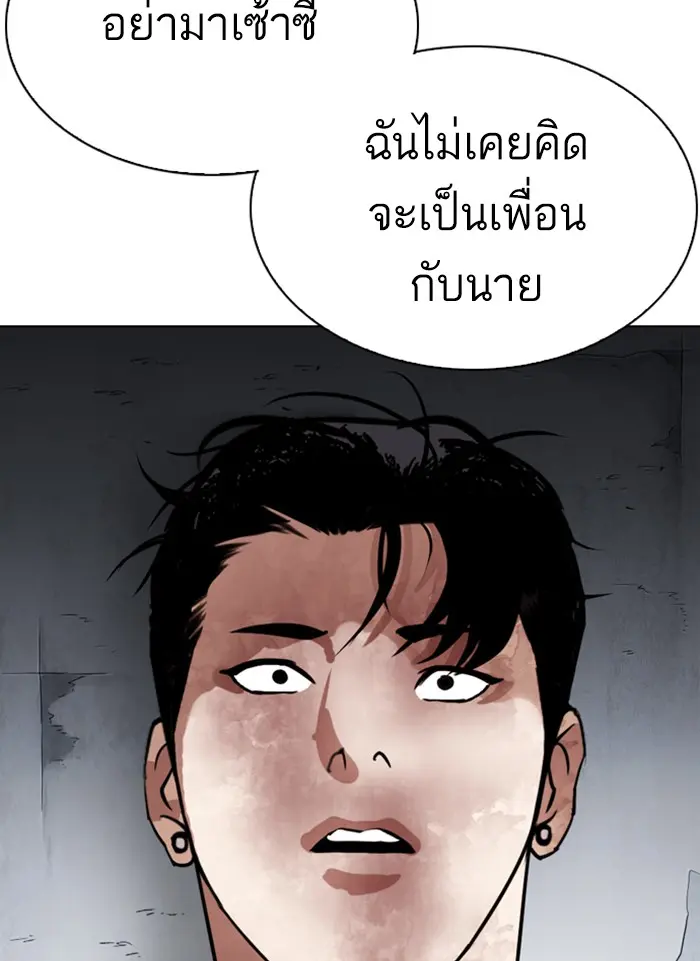 หน้า 106