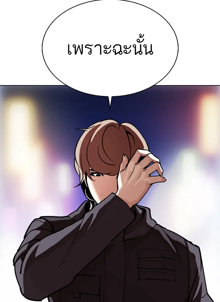 หน้า 108