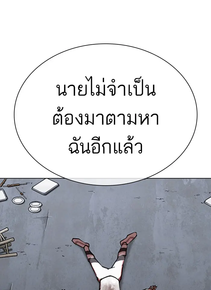 หน้า 110