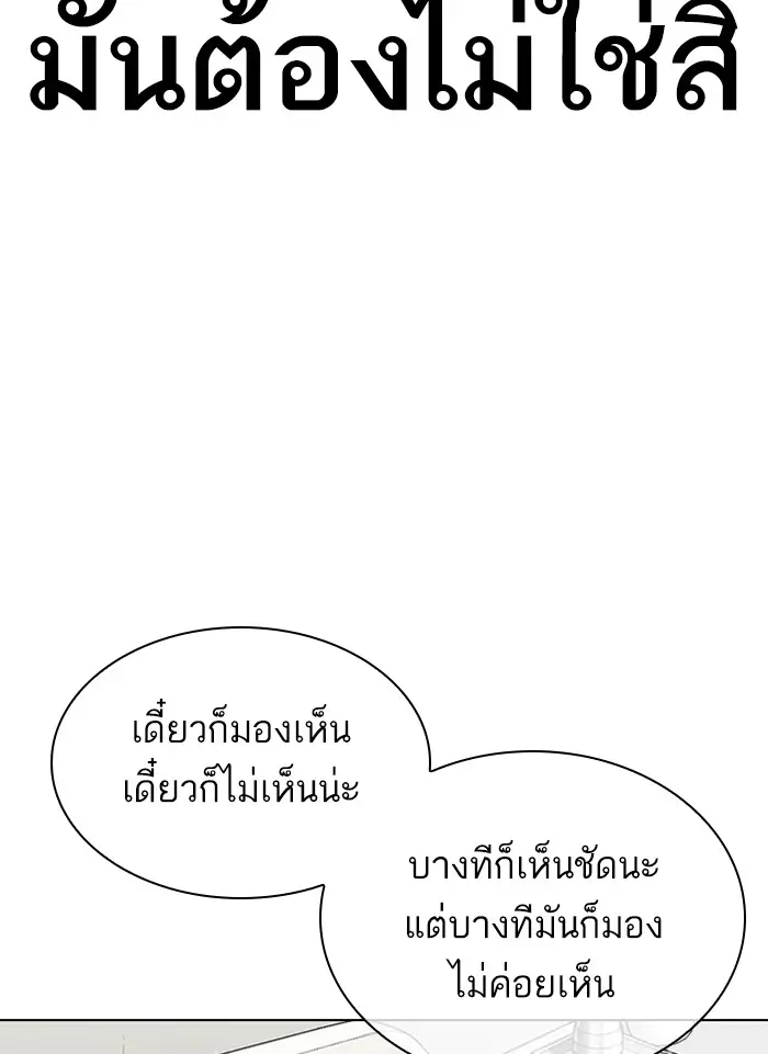 หน้า 112