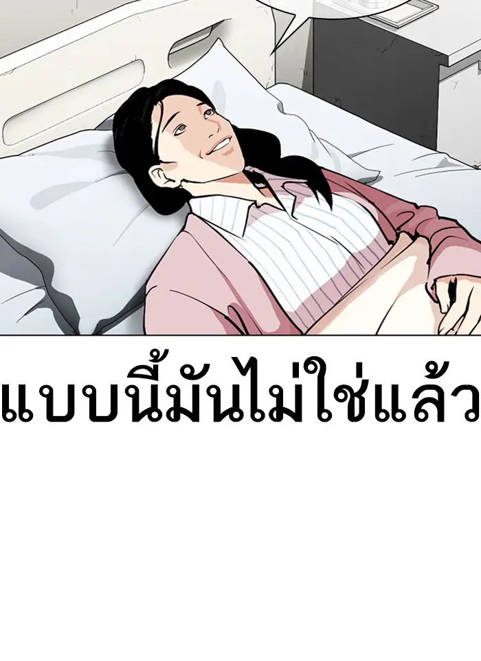 หน้า 113