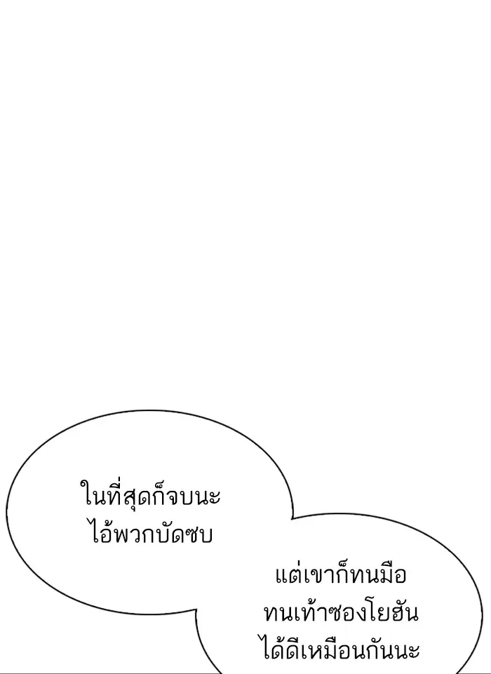 หน้า 116