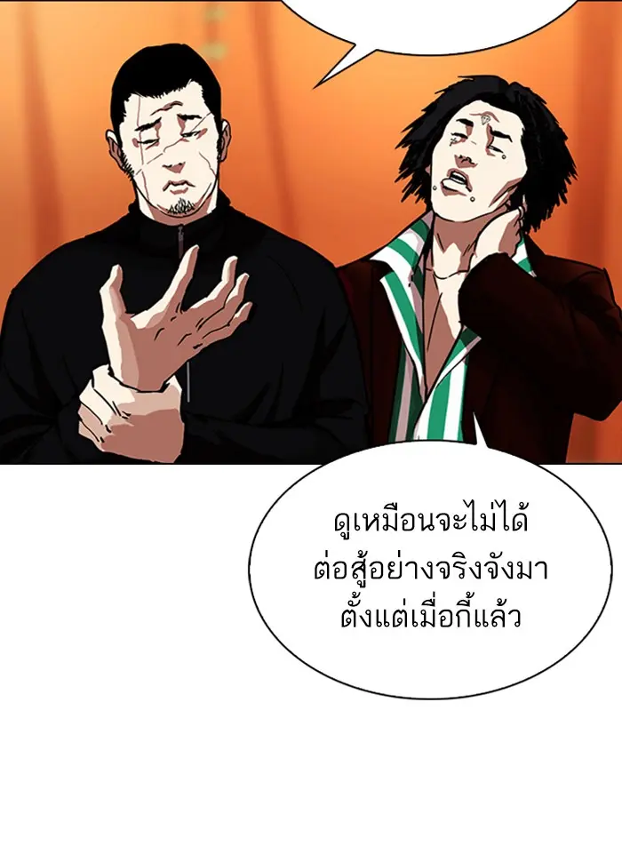 หน้า 117