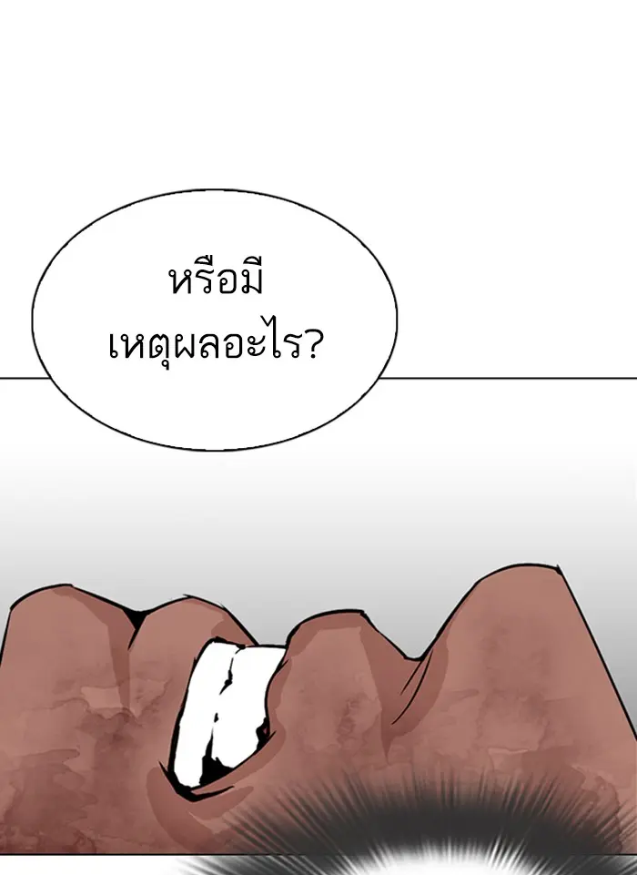 หน้า 118