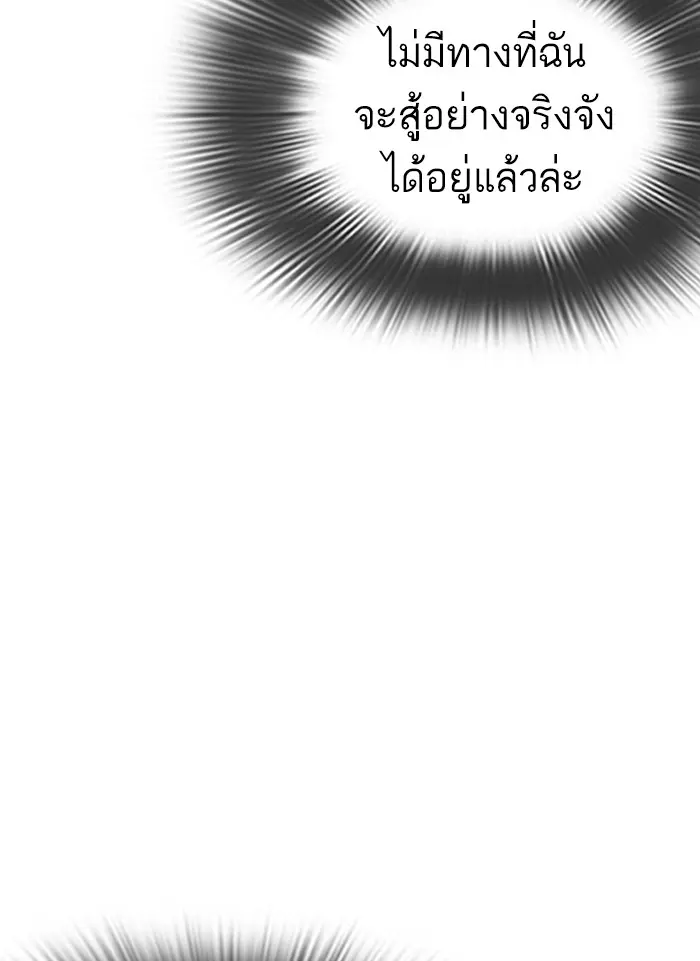 หน้า 119