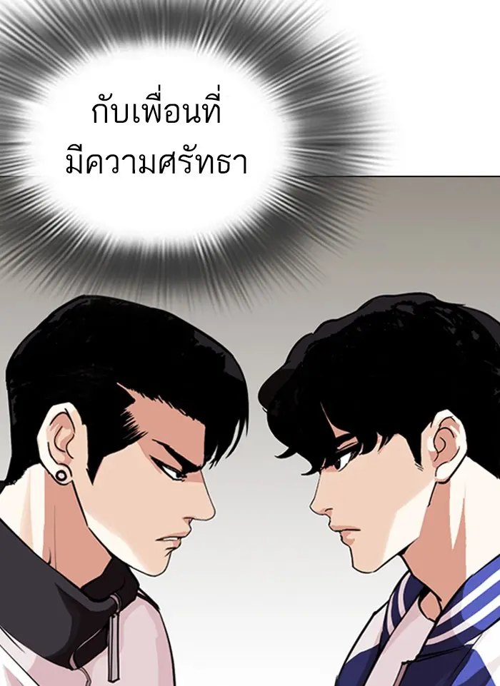 หน้า 120
