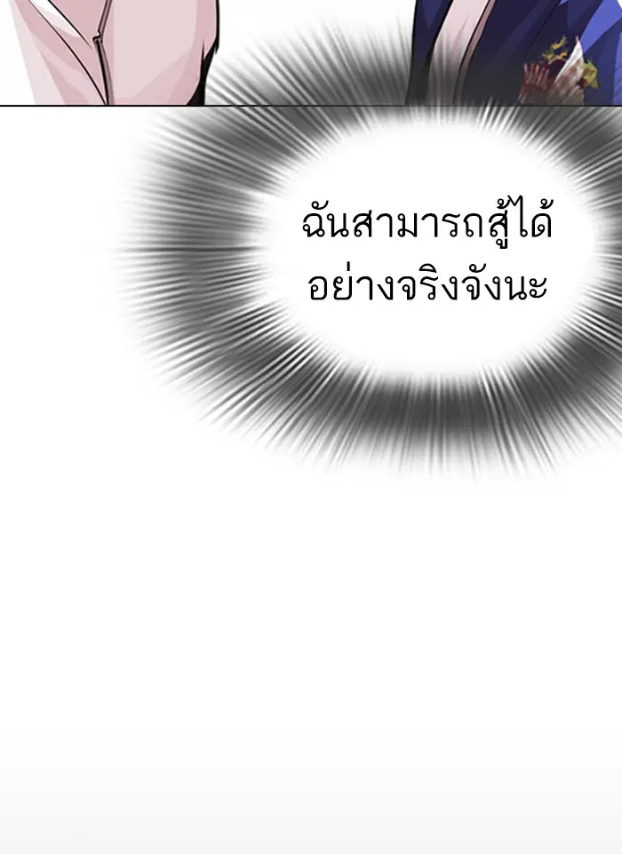 หน้า 121