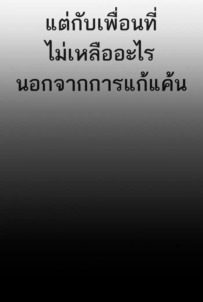 หน้า 122