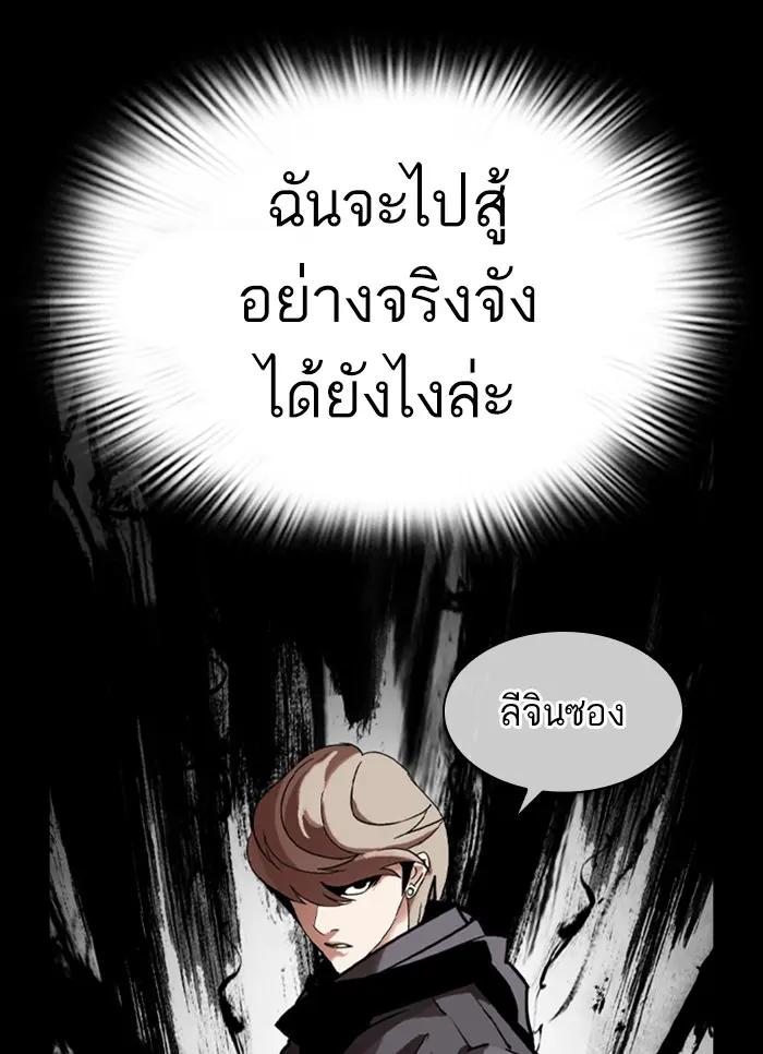 หน้า 123