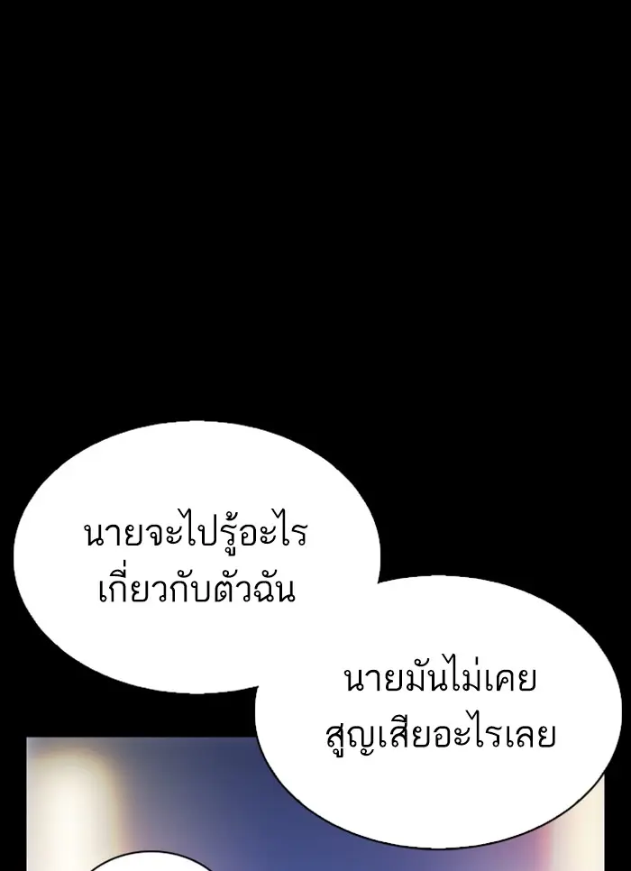 หน้า 125