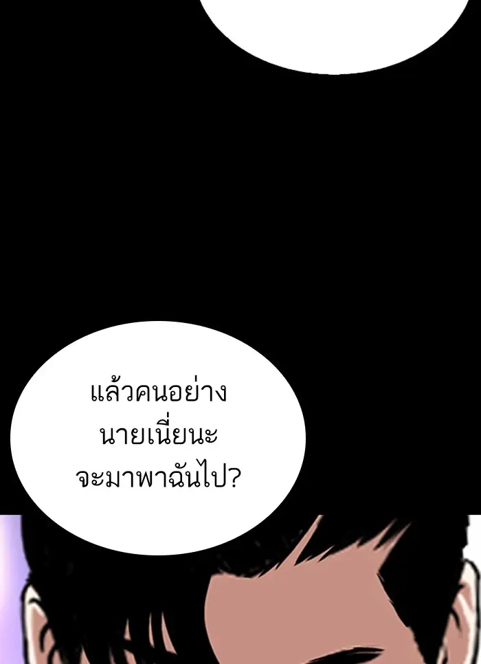 หน้า 127