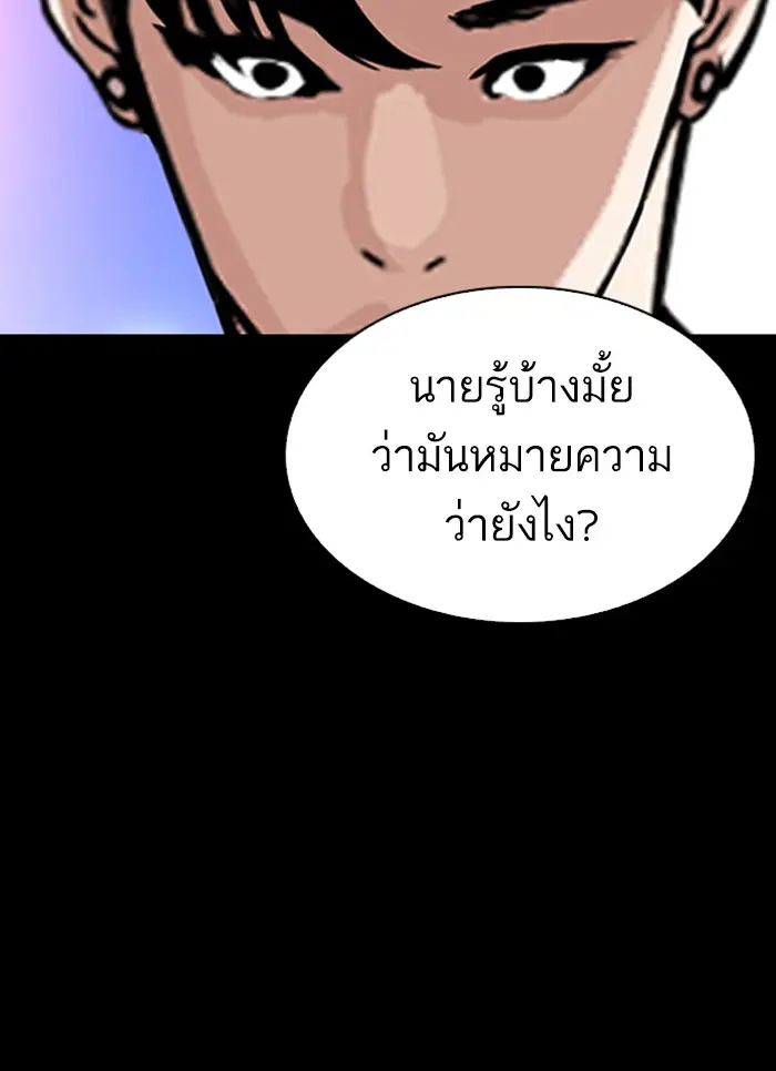 หน้า 128