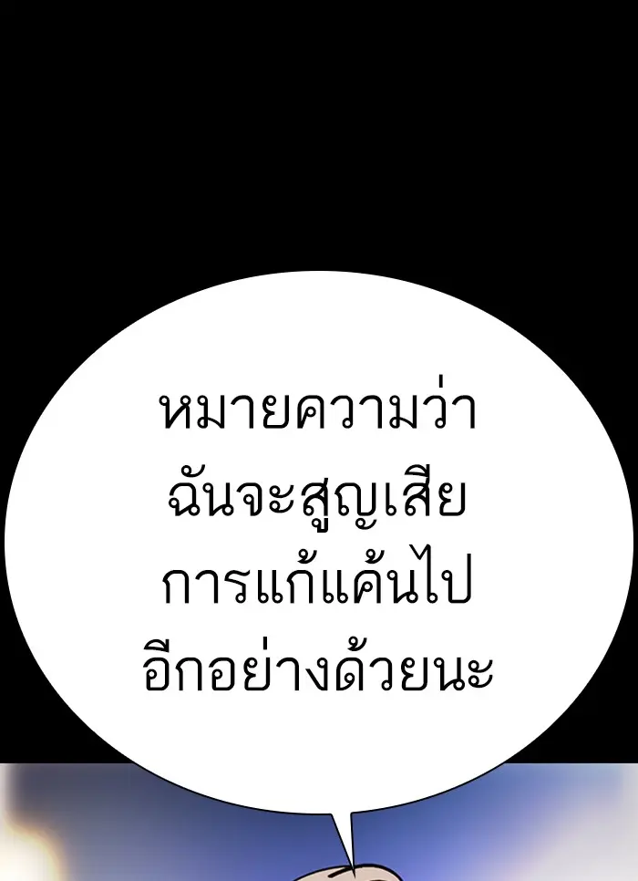 หน้า 129