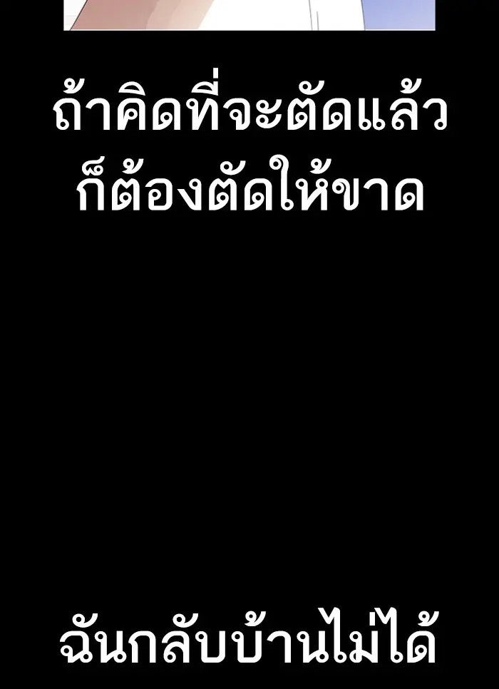 หน้า 133