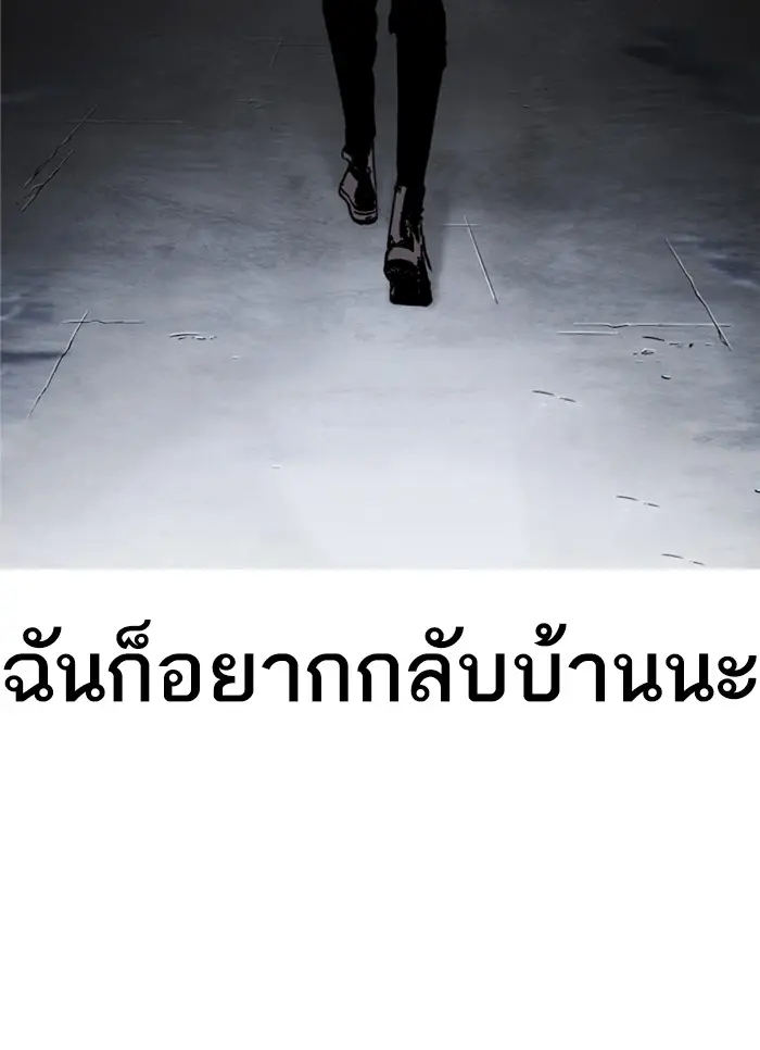 หน้า 137
