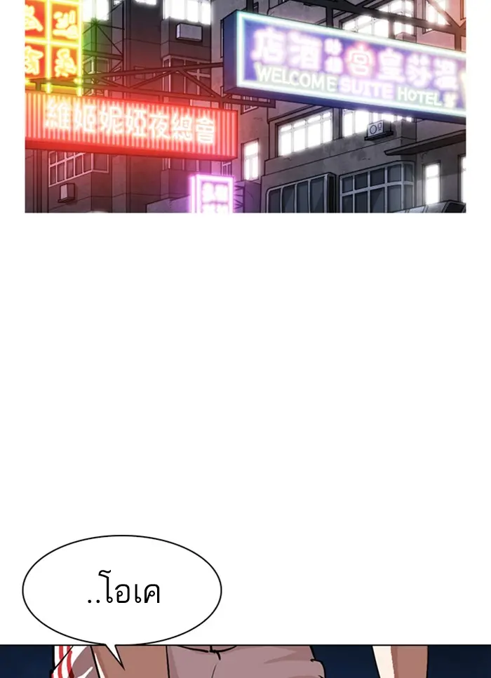 หน้า 139