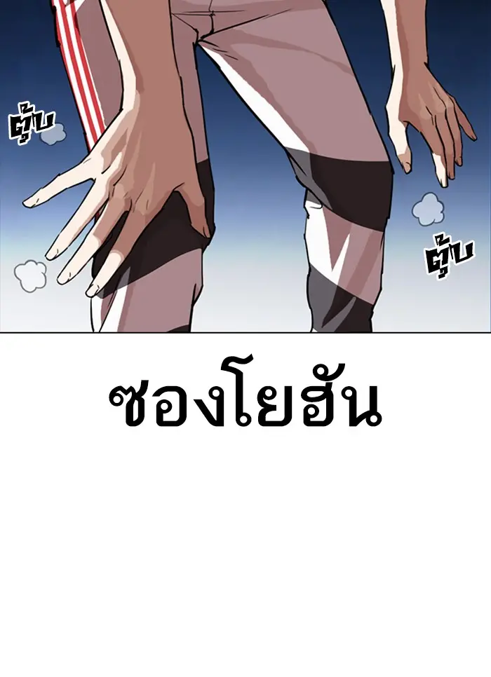 หน้า 140