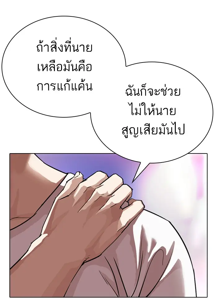 หน้า 141