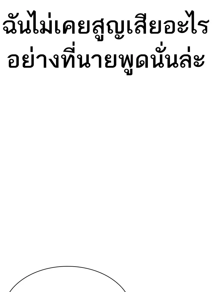 หน้า 142