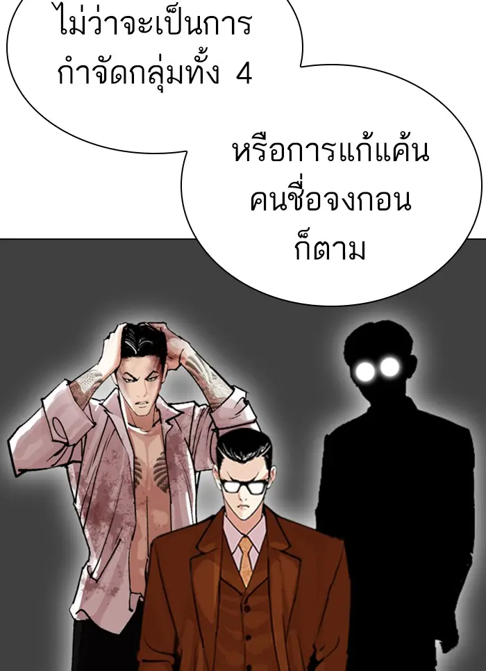 หน้า 143