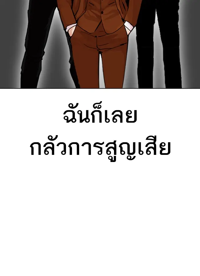หน้า 144