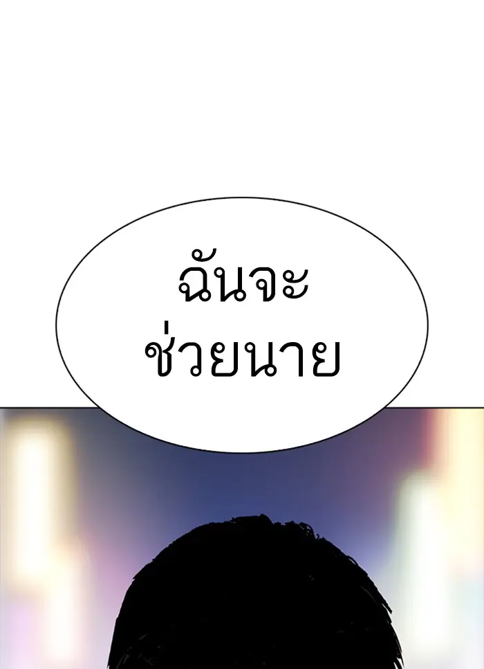 หน้า 145