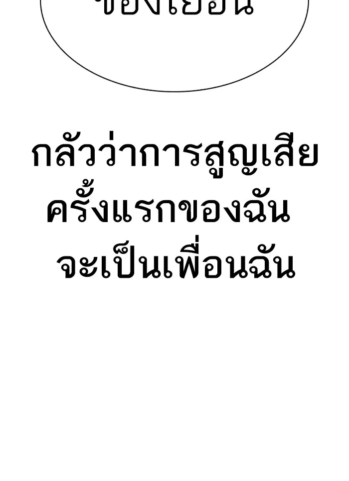 หน้า 147