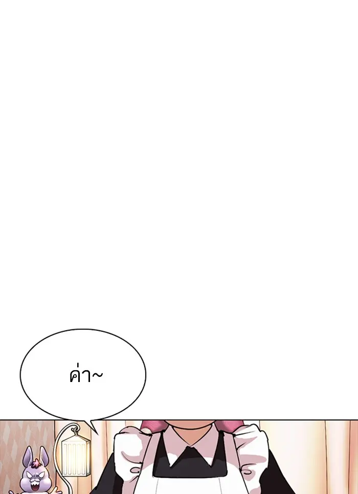 หน้า 148