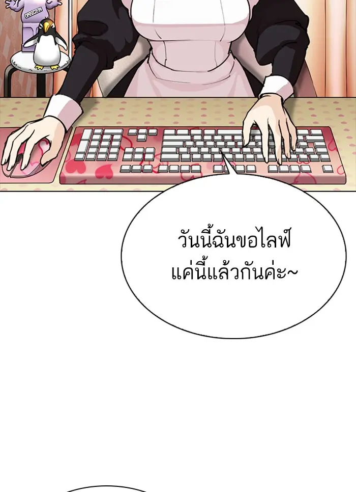 หน้า 149