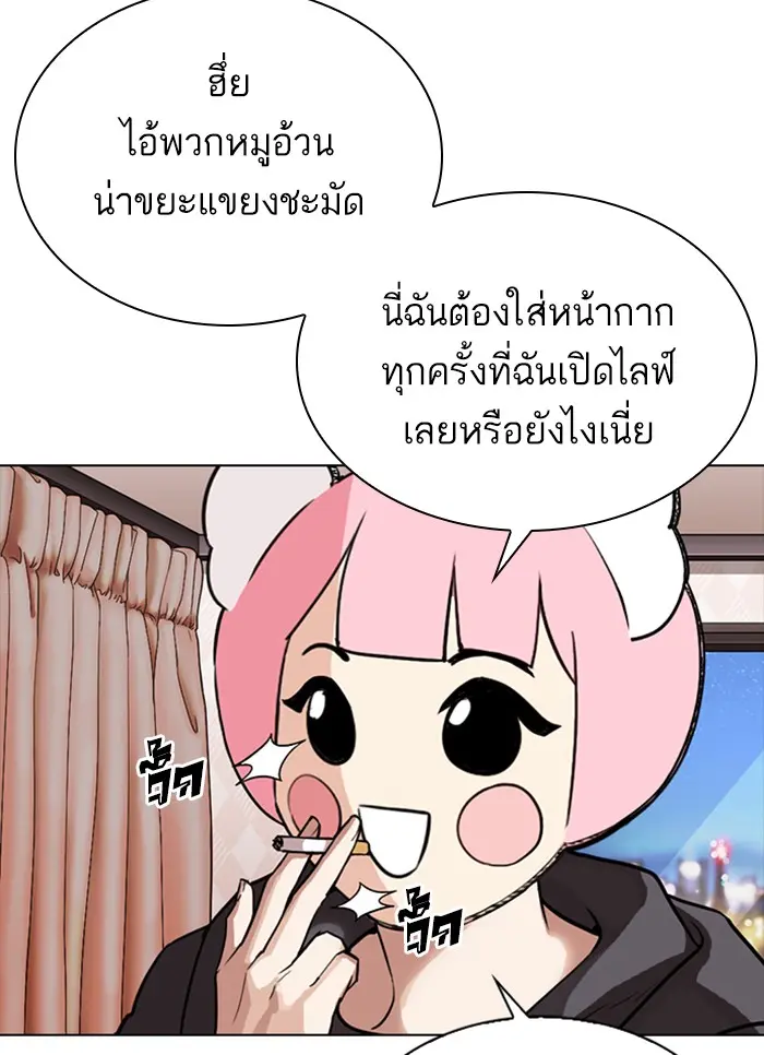 หน้า 150