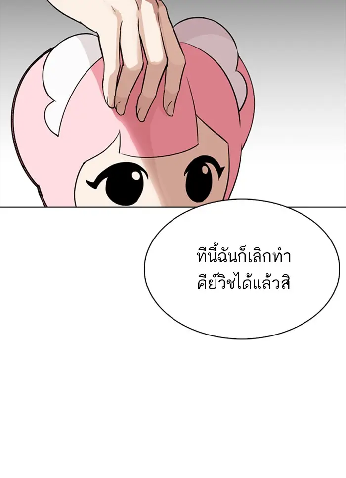 หน้า 152