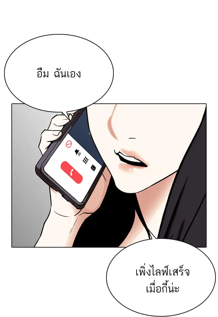 หน้า 153