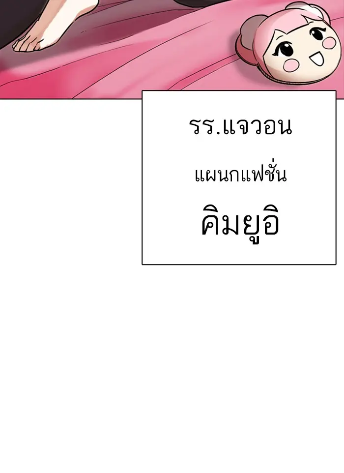 หน้า 156