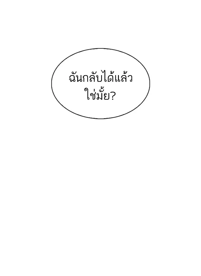 หน้า 157