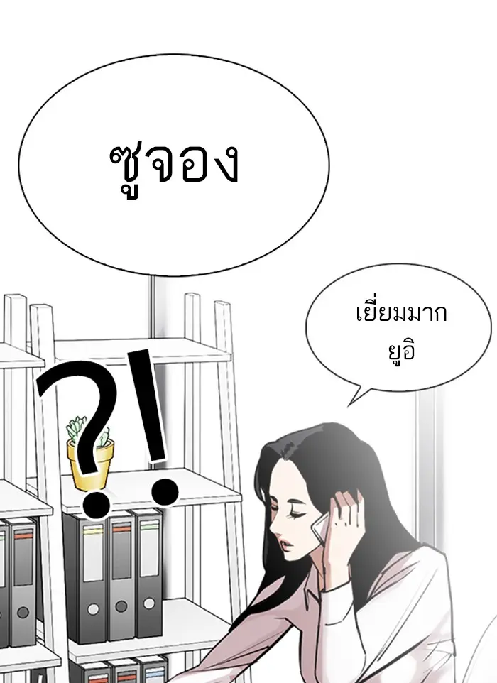 หน้า 158